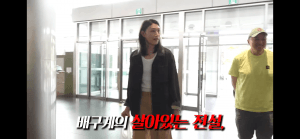 우승청부사 김연경