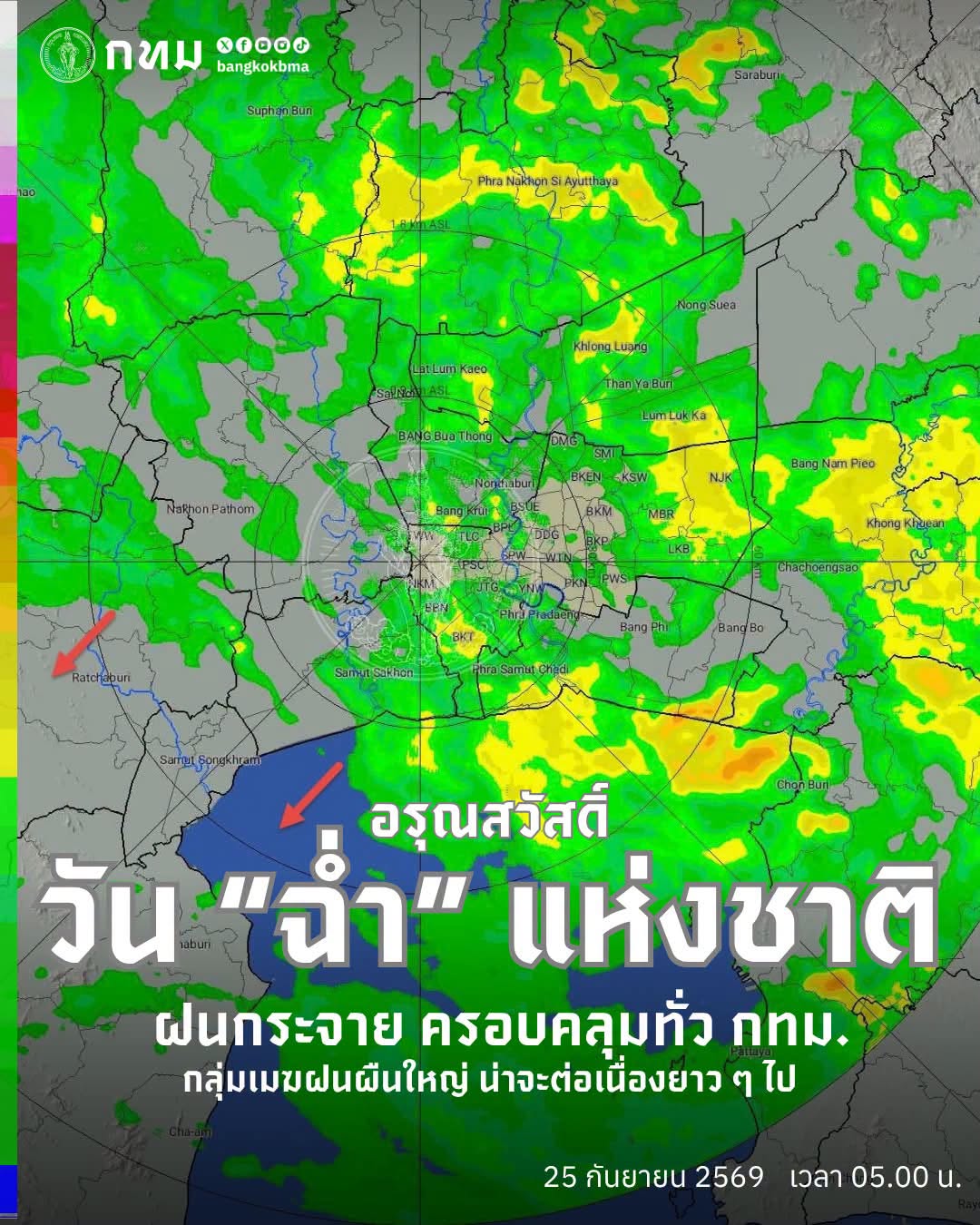 밤새 폭우…여러 지역 침수
