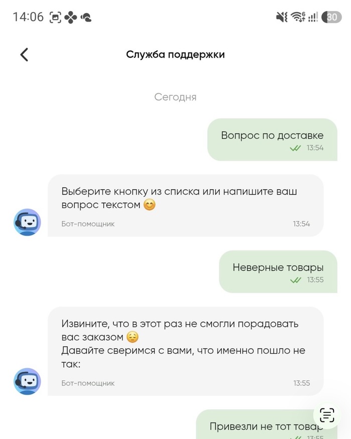 페레크료스토크, 바닥을 뚫었다