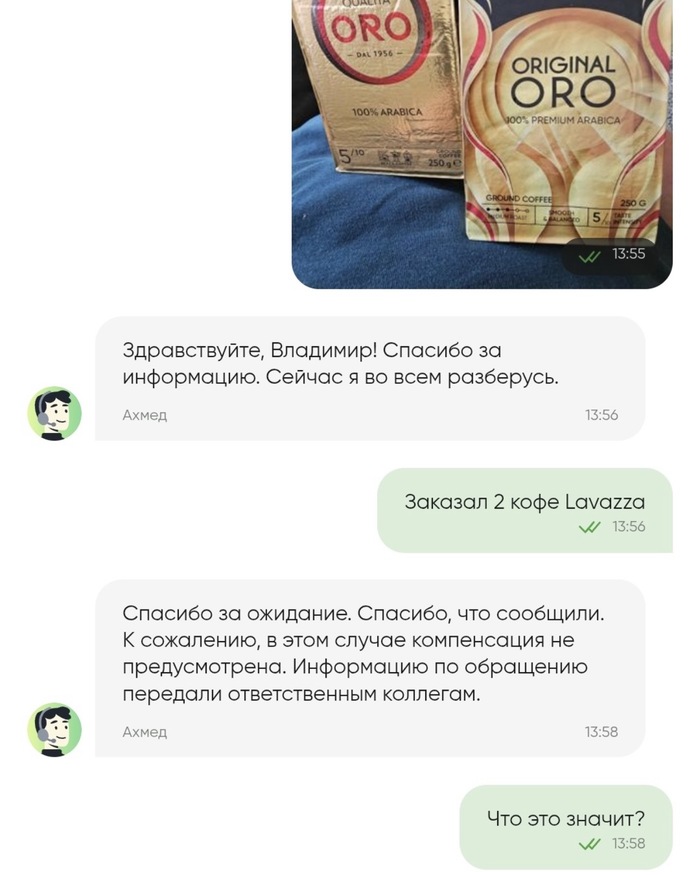 페레크료스토크, 바닥을 뚫었다