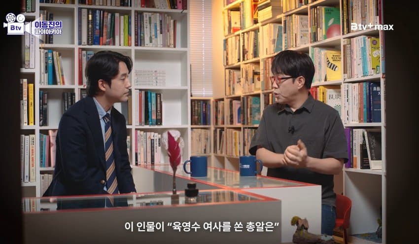 [새갤] 이동진 암살자(들) 리뷰, "그냥 음모론 정도로 치부할 수 없다"