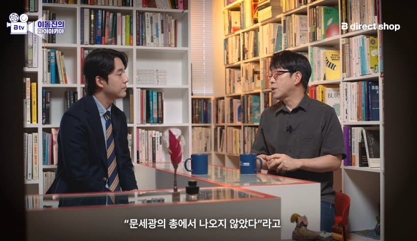 [새갤] 이동진 암살자(들) 리뷰, "그냥 음모론 정도로 치부할 수 없다"
