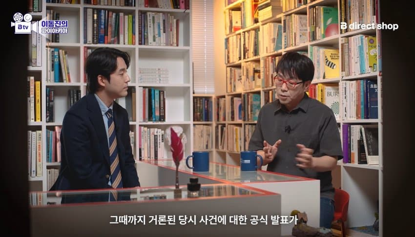 [새갤] 이동진 암살자(들) 리뷰, "그냥 음모론 정도로 치부할 수 없다"