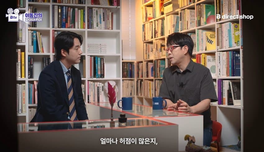 [새갤] 이동진 암살자(들) 리뷰, "그냥 음모론 정도로 치부할 수 없다"