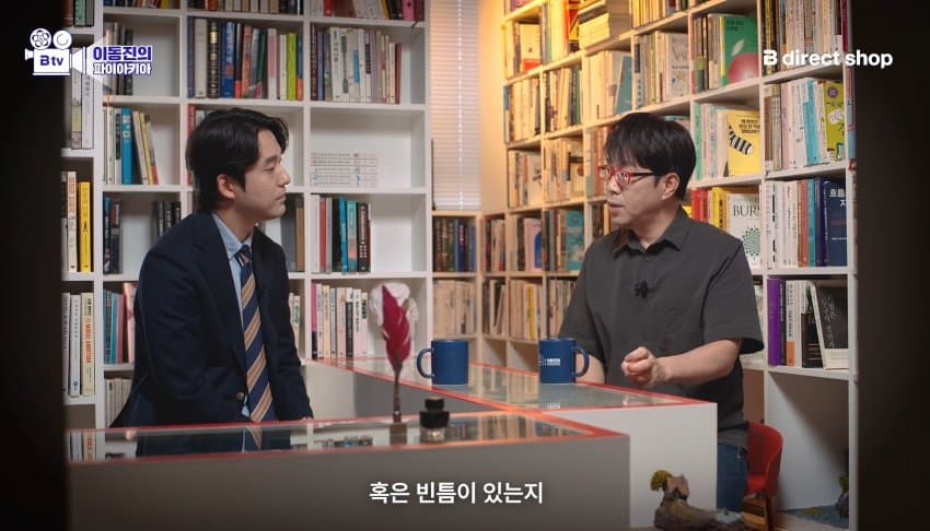 [새갤] 이동진 암살자(들) 리뷰, "그냥 음모론 정도로 치부할 수 없다"