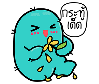 @@ 🍄🍄 죽순을 썰 예정입니다. 우연히 좋은거 발견했어요....저는 괜찮아요🍄🍄^^ @@