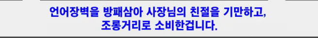 [야갤] 요즘 중국에서 유행이라는 한국 조롱하기 컨텐츠.jpg