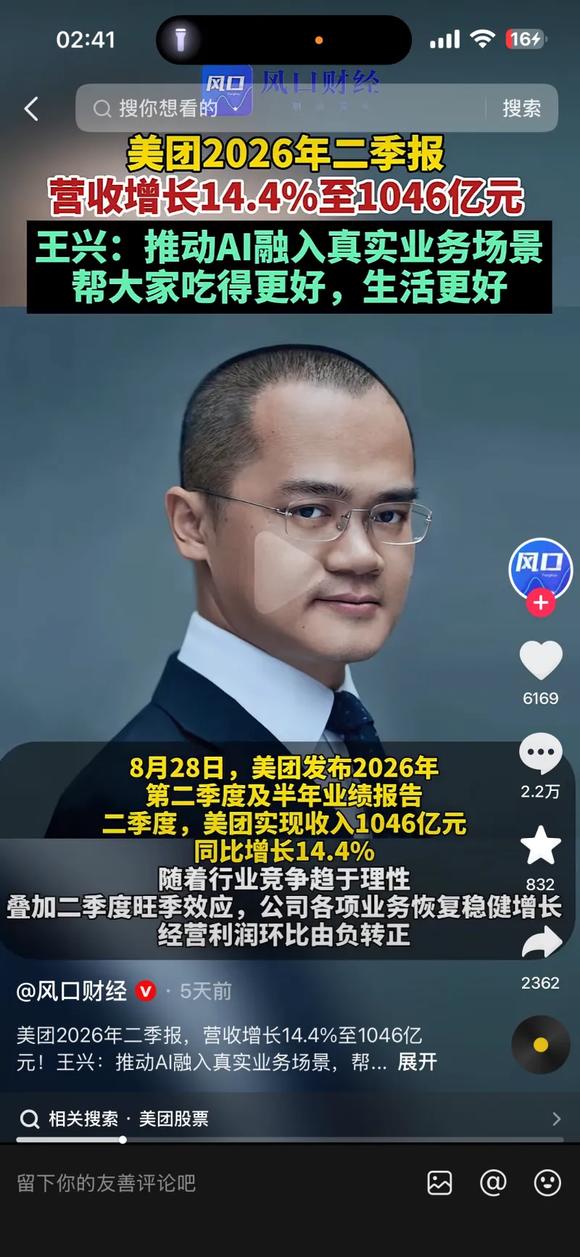 50명의 라이더를 운송하면 2.7의 수익을 얻습니다. 플랫폼 요금이 너무 가혹합니다.