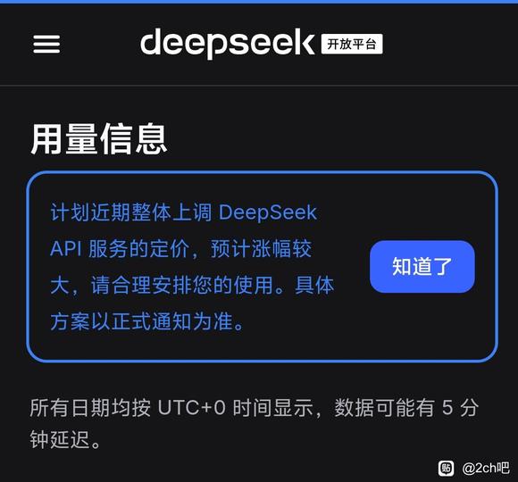 DeepSeek은 UN 회의에 참석할 예정입니다
