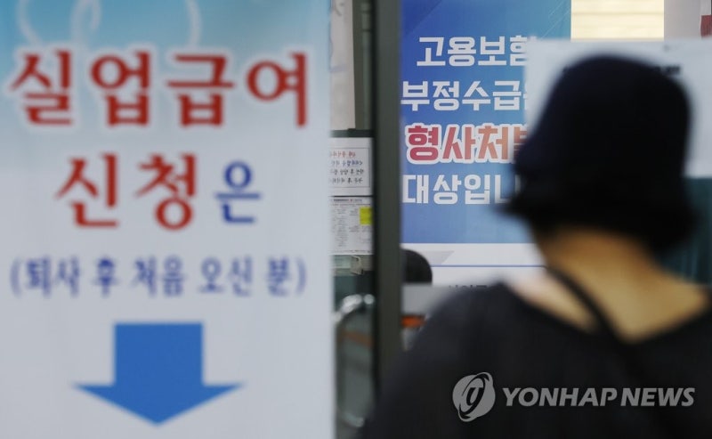 [기갤] 실업급여 3차례 이상 반복수급 11.3만명…연 6천억원.jpg