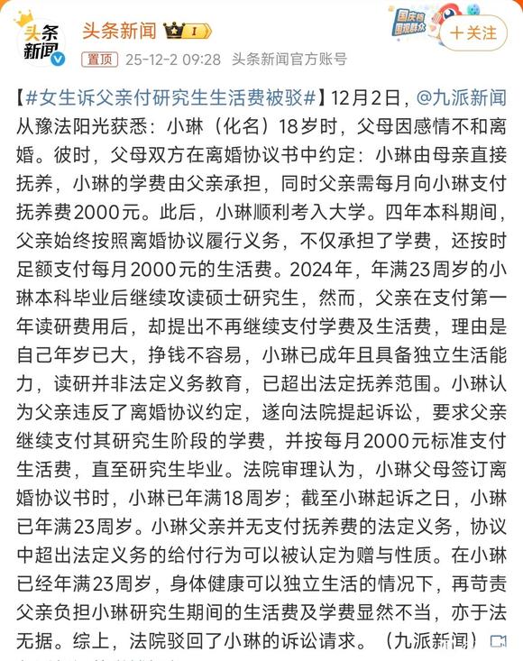 부모는 가출하고 아이들은 혼자 생활하며 생활비만 챙기고 있다.