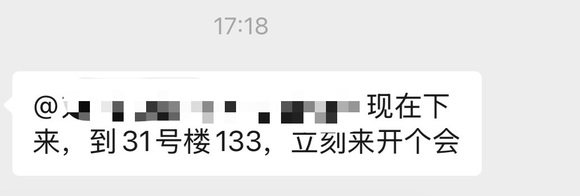 하얼빈 공과대학 학생, 성벽 등반 혐의로 처벌