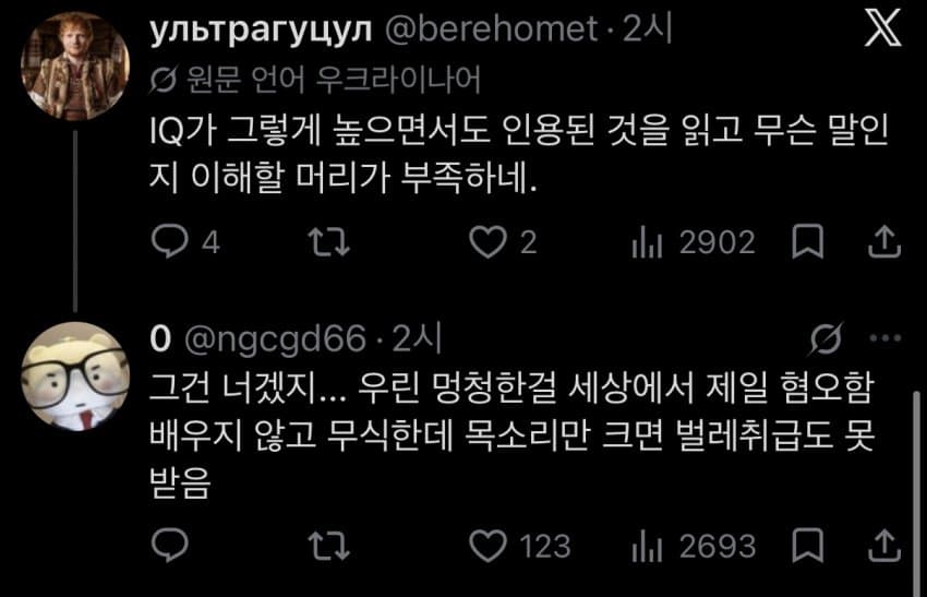 [싱갤] ?? : ”한국은 난징대학살에 대해 언제 사과할거야?“