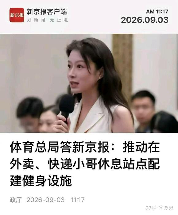 급여 요구한 뒤 상사로부터 6000위안 훔친 남성 적발