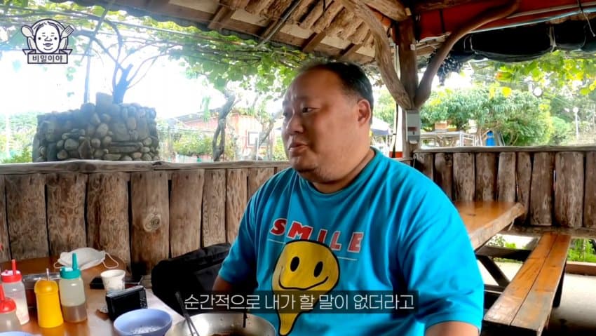 [싱갤] 싱글벙글 요즘 한국음식 특징