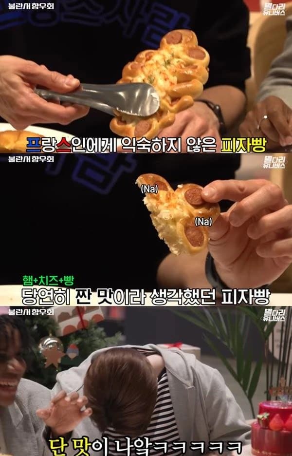 [싱갤] 싱글벙글 요즘 한국음식 특징