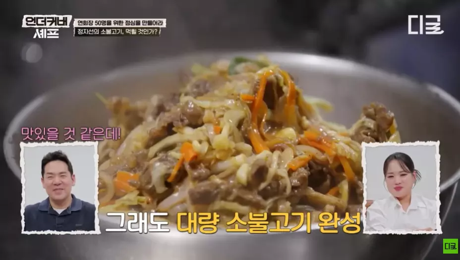 [싱갤] 싱글벙글 요즘 한국음식 특징