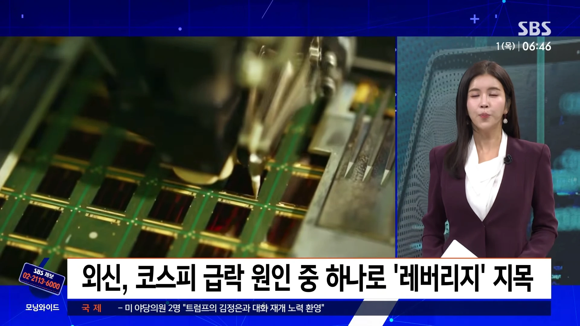 [잡갤] 코스피 지켜본 외신 "세계 최악", "앞으로 절대 불가능" 예고.webp