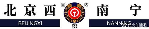 全程直播!吧友国庆游新疆