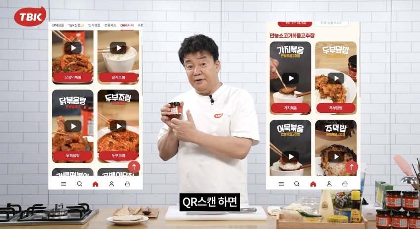 [백갤] 백종원 볶음고추장 신작 요약