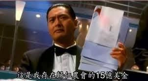 [질문] 스위스 은행 자기앞수표는 강력한가요?