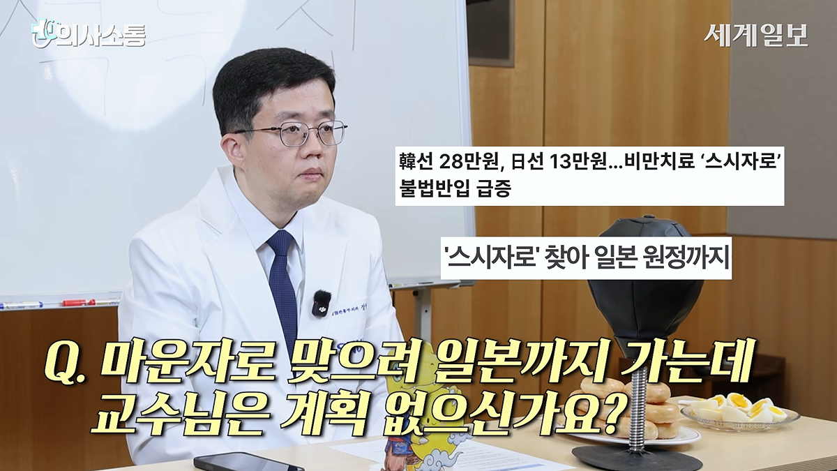 현재 마운자로 규제가 이상하고 말도 안되는 이유