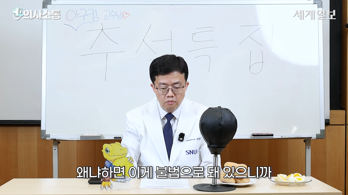 현재 마운자로 규제가 이상하고 말도 안되는 이유