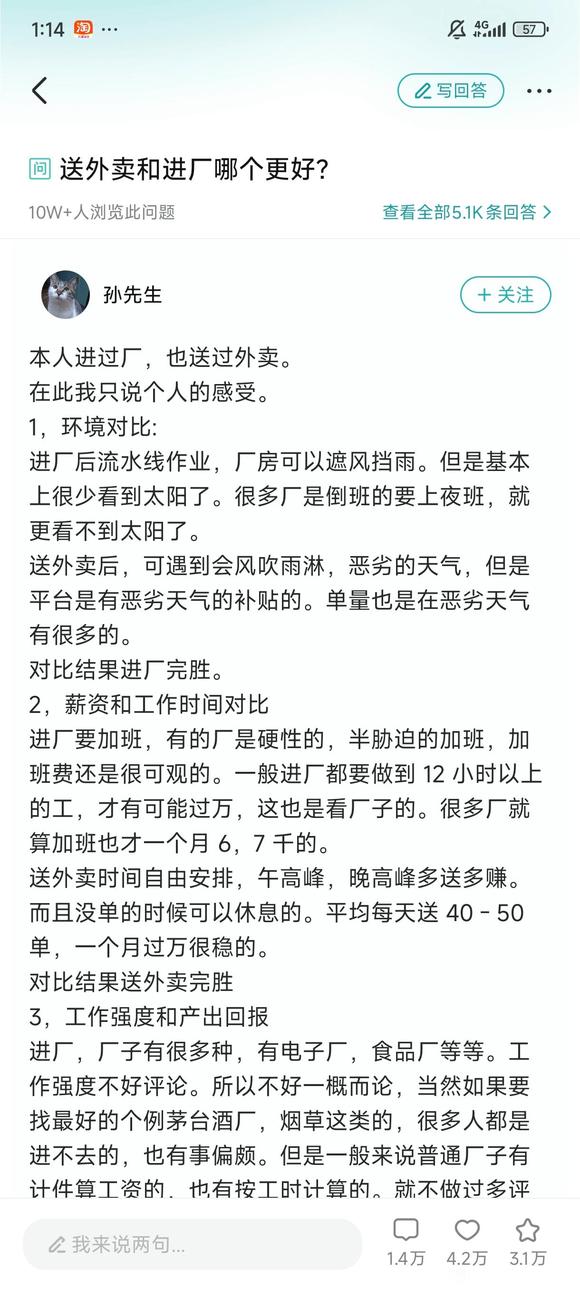 보안부터 공장입사까지, 3학년 인턴실습 기록