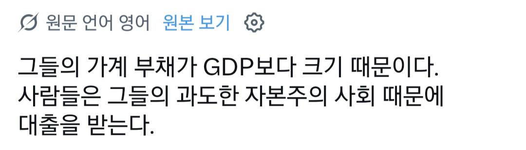 한국의 디스토피아 내러티브는 수익성 높은 수출품이다