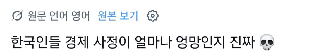 한국의 디스토피아 내러티브는 수익성 높은 수출품이다