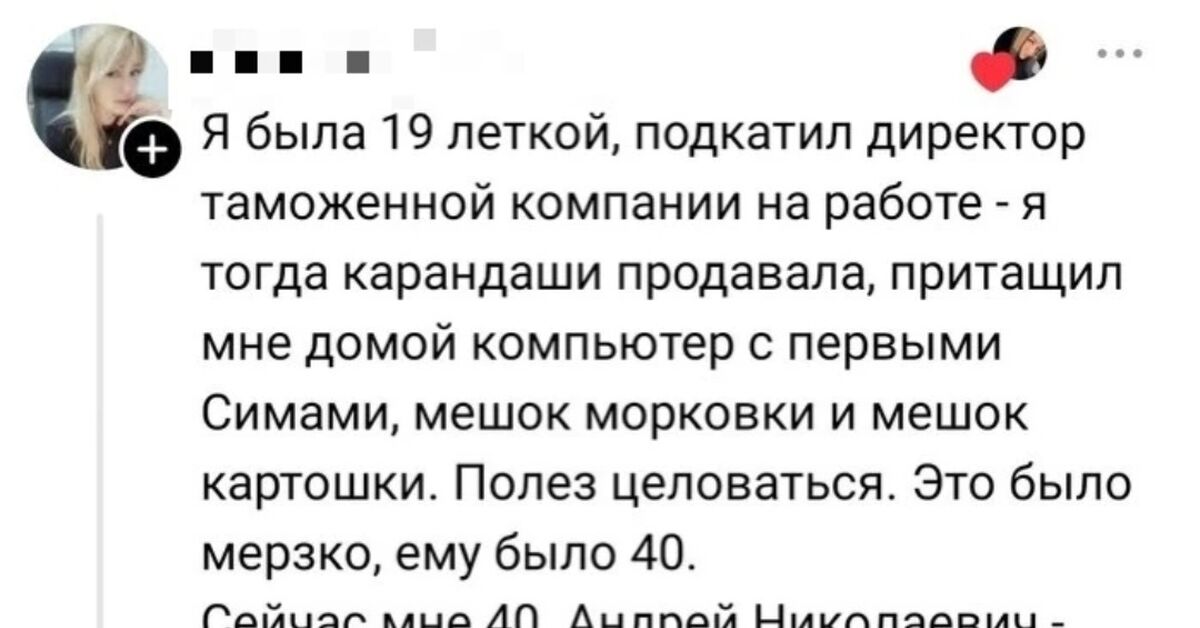 Поздно Галя... поздно...