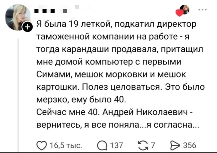 Поздно Галя... поздно...
