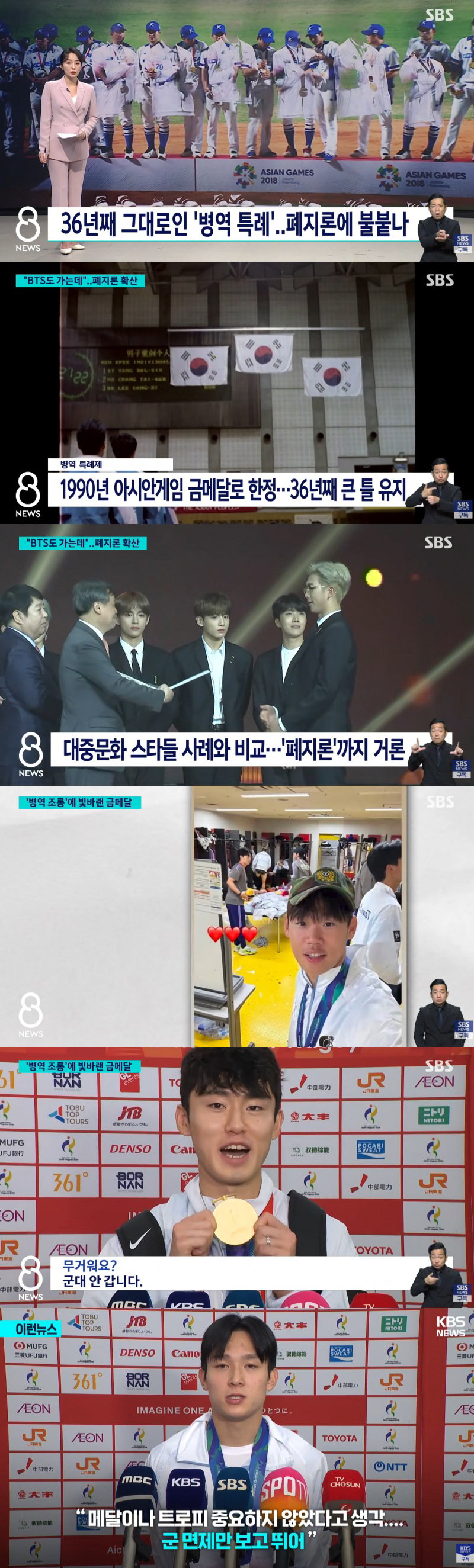 나혼자산다 유튜브 조회수 터진 김민