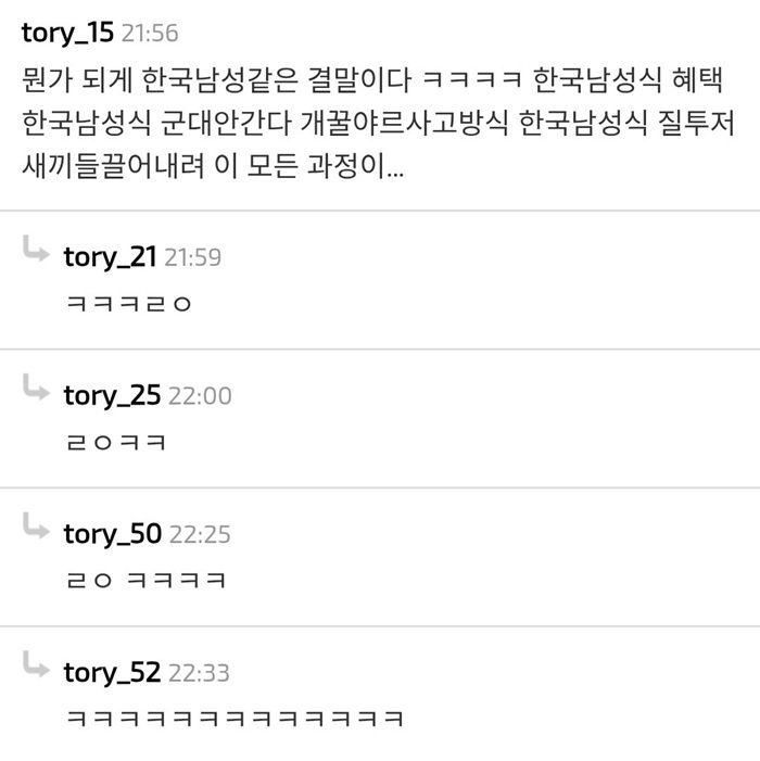 나혼자산다 유튜브 조회수 터진 김민